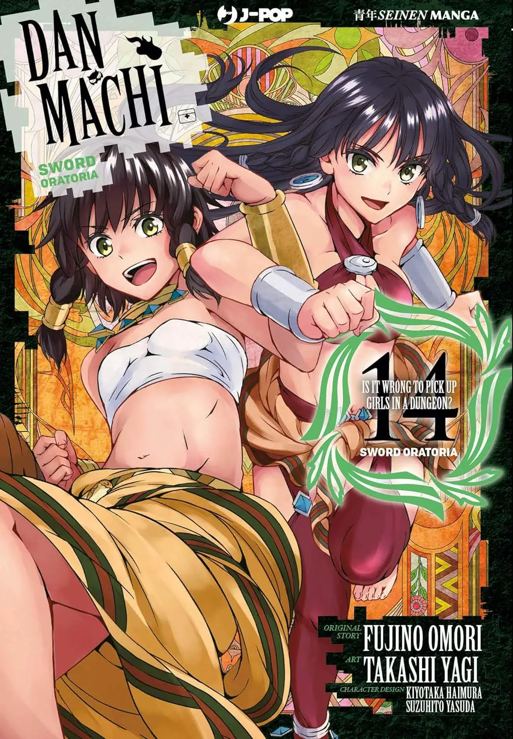 Volume cover